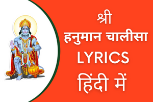 Hanuman Chalisa Lyrics in hindi