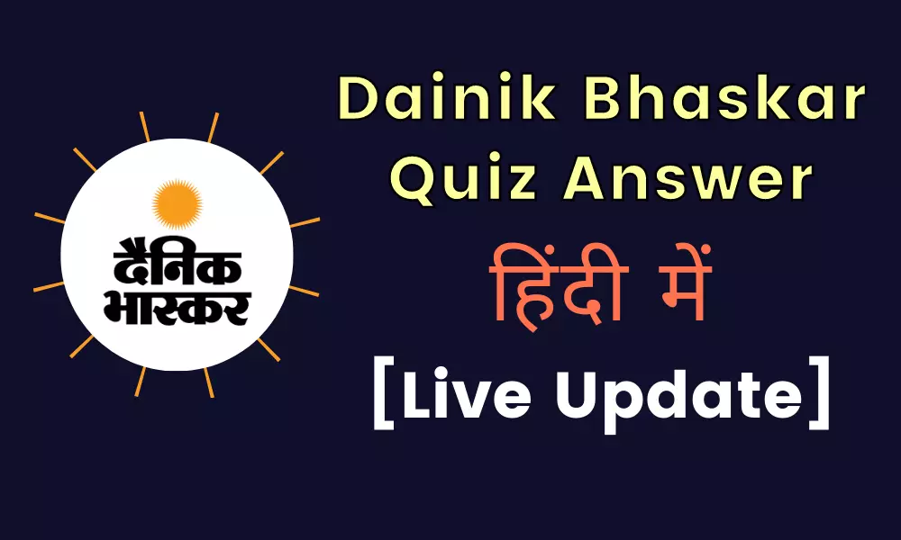 Dainik Bhaskar Quiz Answers Today 